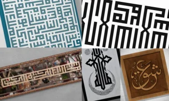 Kufi Hatla Logo Tasarımları